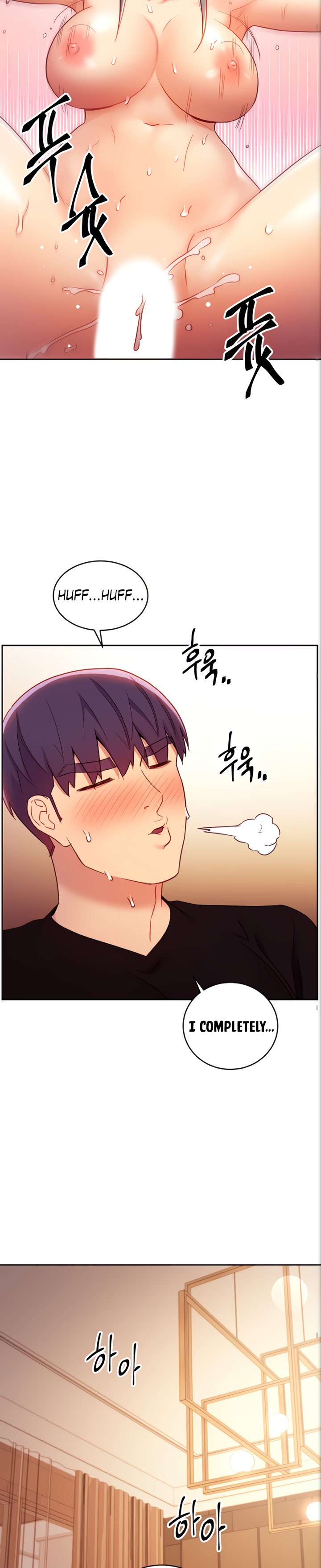 Page 19 of Chapter 84