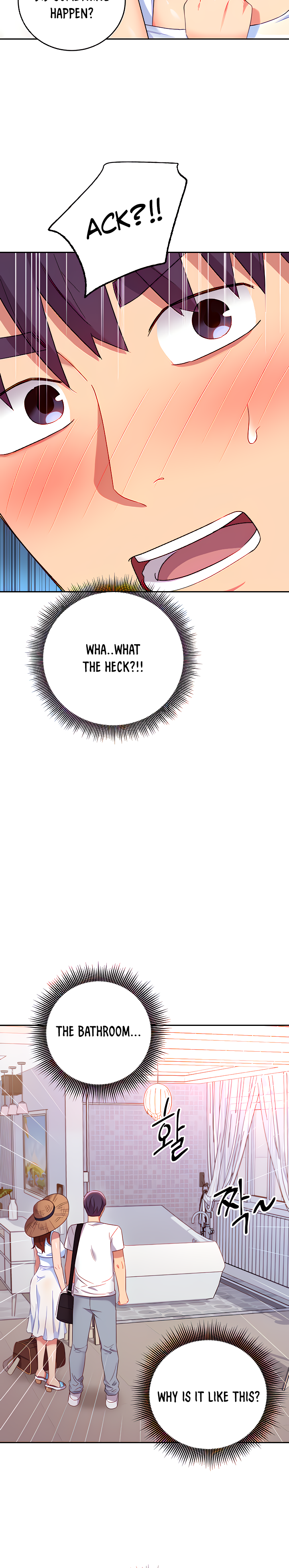 Page 17 of Chapter 86