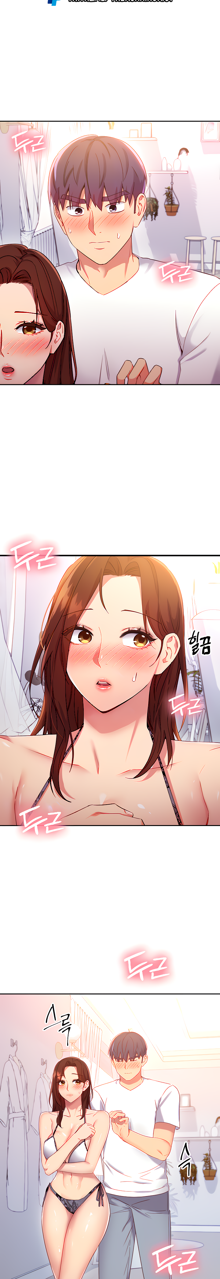 Page 3 of Chapter 87