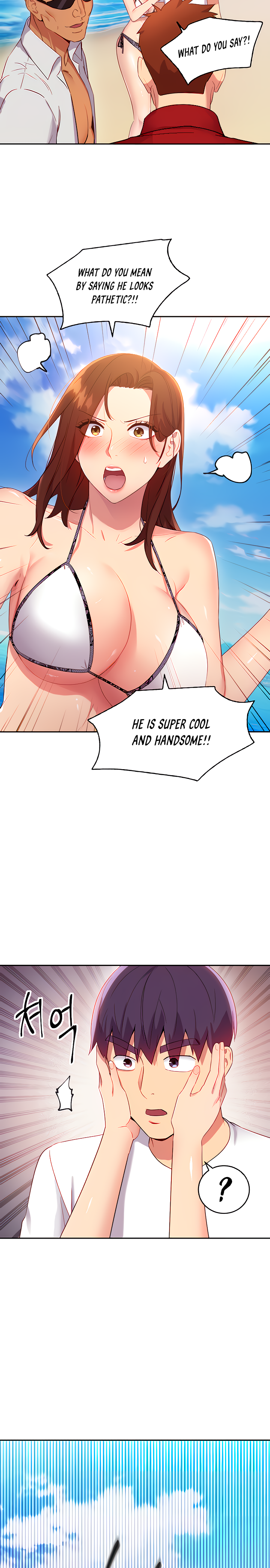Page 19 of Chapter 87
