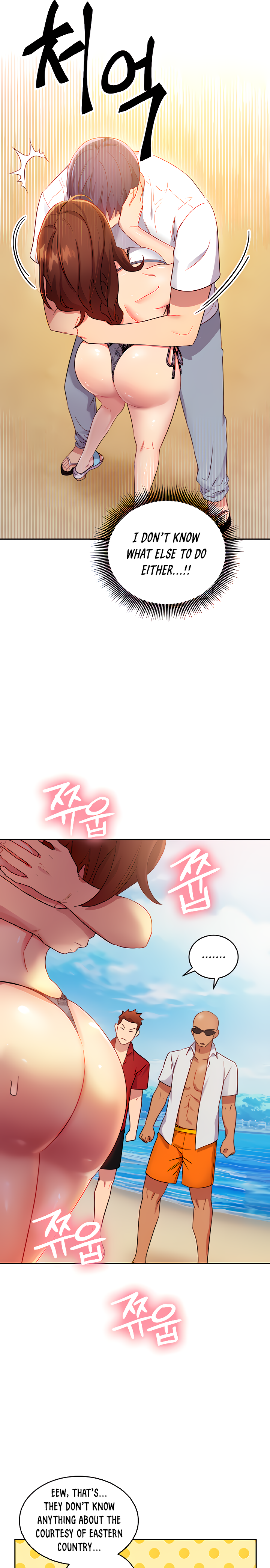 Page 22 of Chapter 87