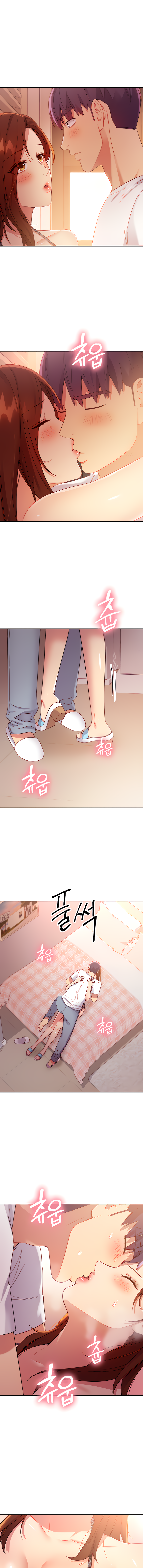Page 6 of Chapter 88