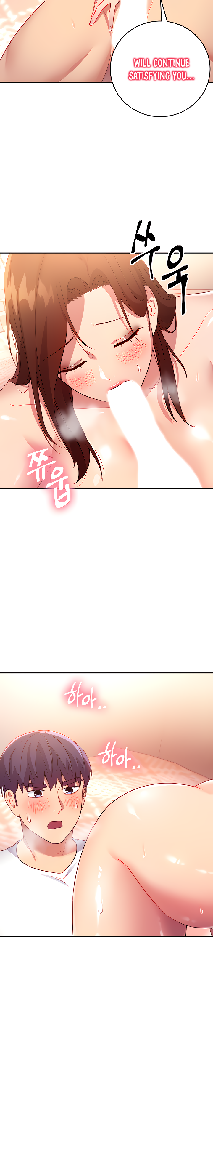 Page 8 of Chapter 89