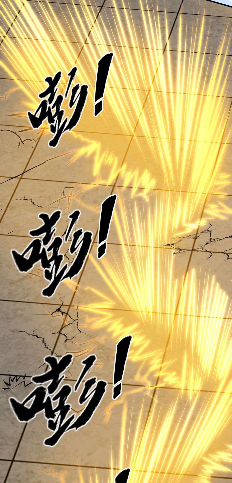 Page 13 of Chapter 12