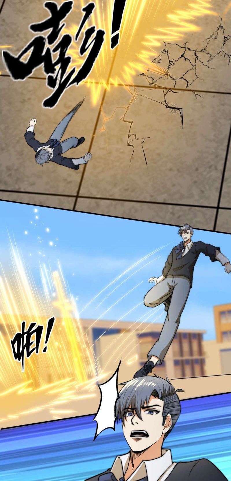 Page 14 of Chapter 12