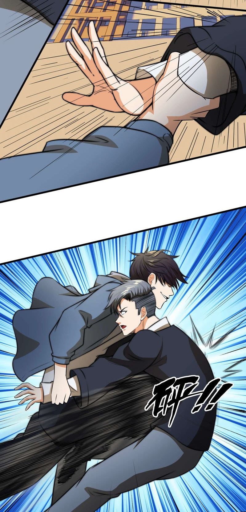 Page 17 of Chapter 12