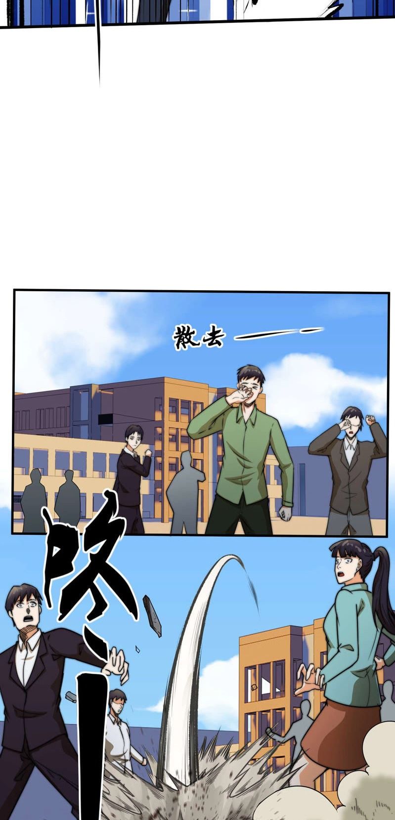 Page 20 of Chapter 12