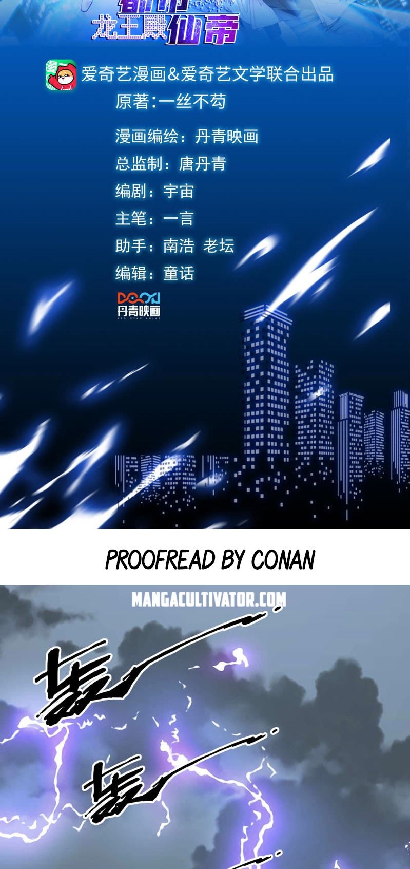 Page 1 of Chapter 13