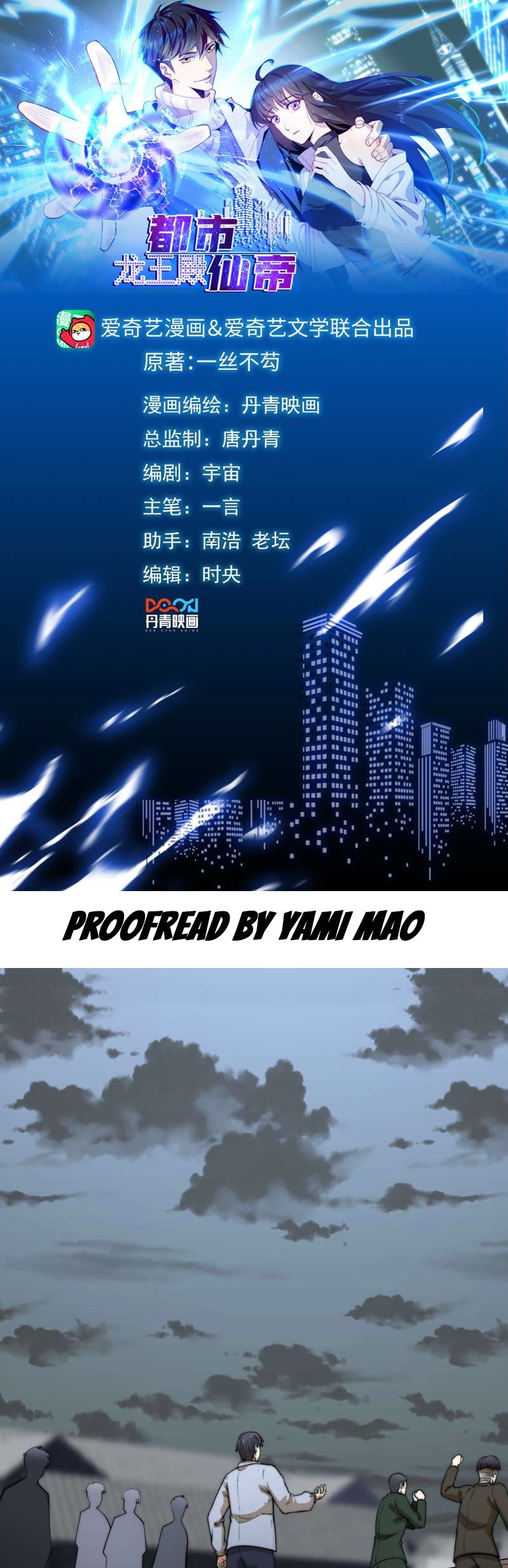 Page 2 of Chapter 14