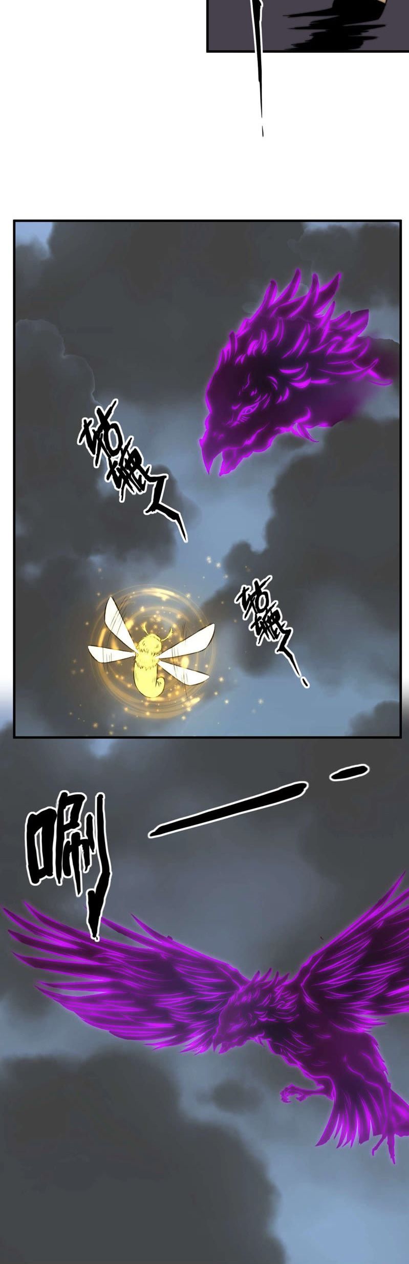 Page 8 of Chapter 14