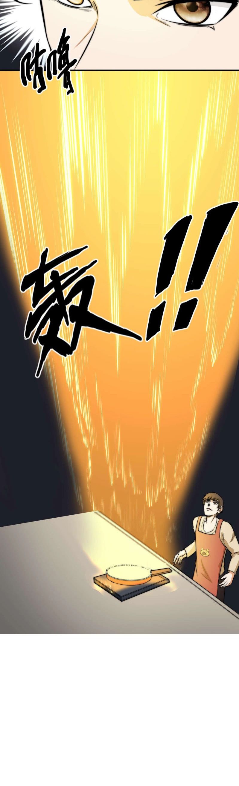 Page 18 of Chapter 16