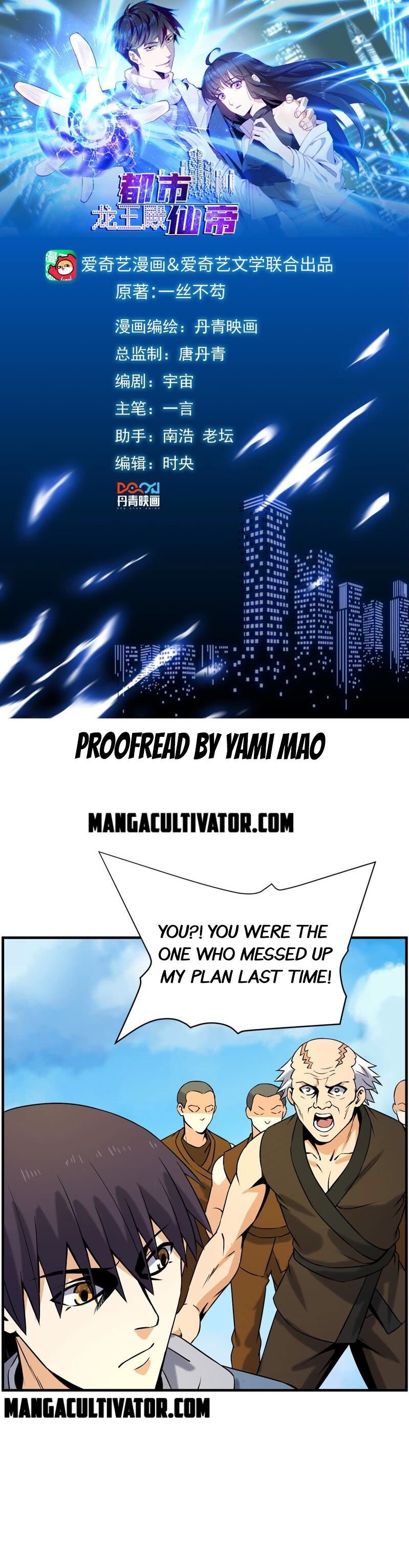 Page 2 of Chapter 32