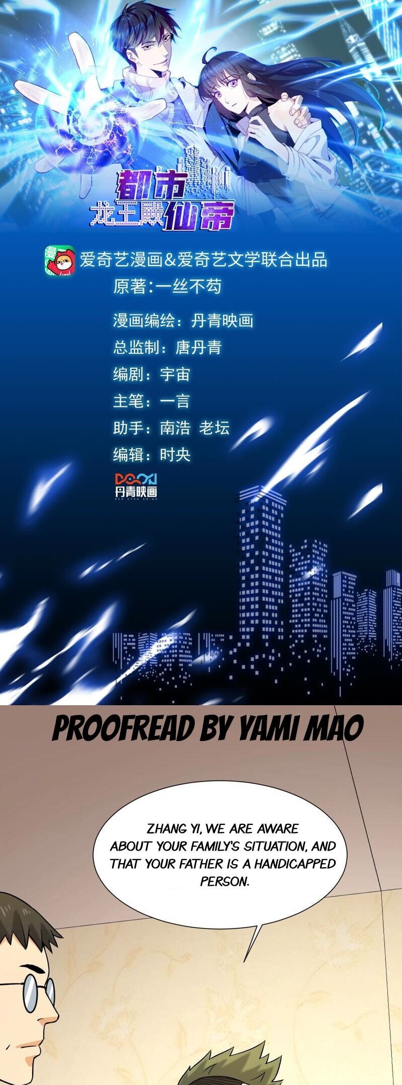 Page 2 of Chapter 35