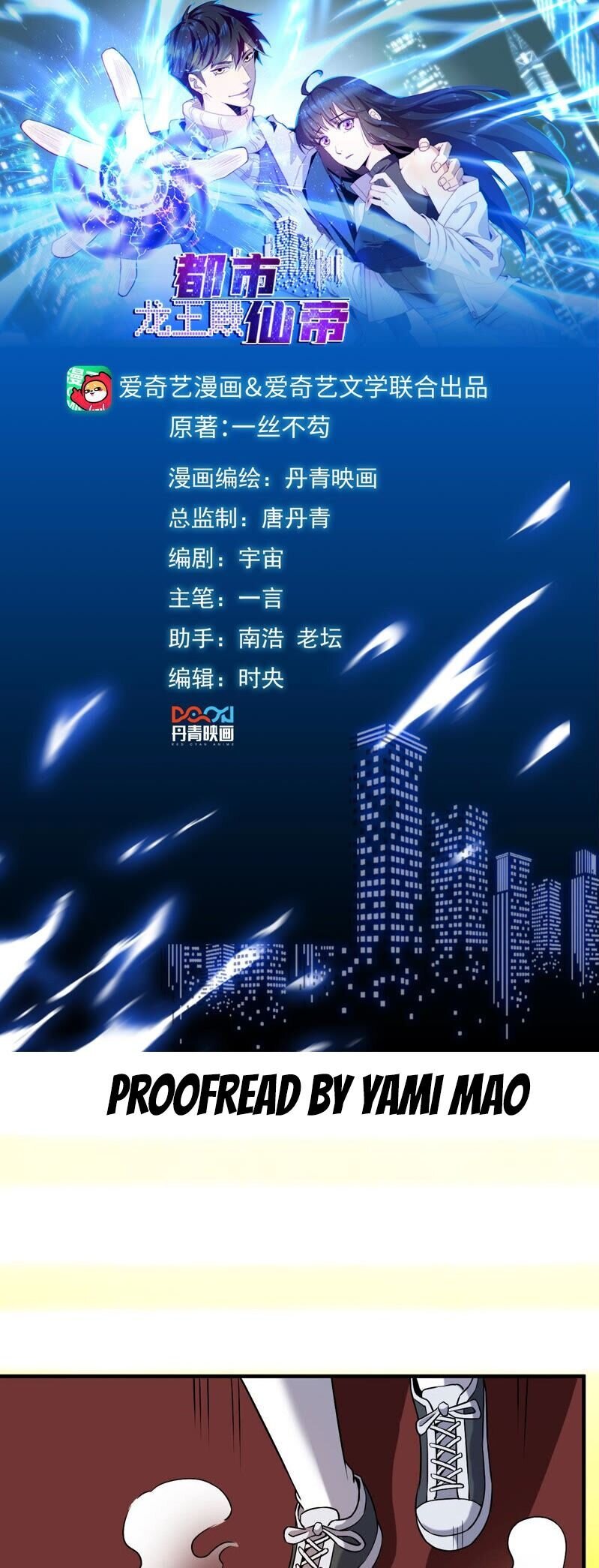 Page 2 of Chapter 37