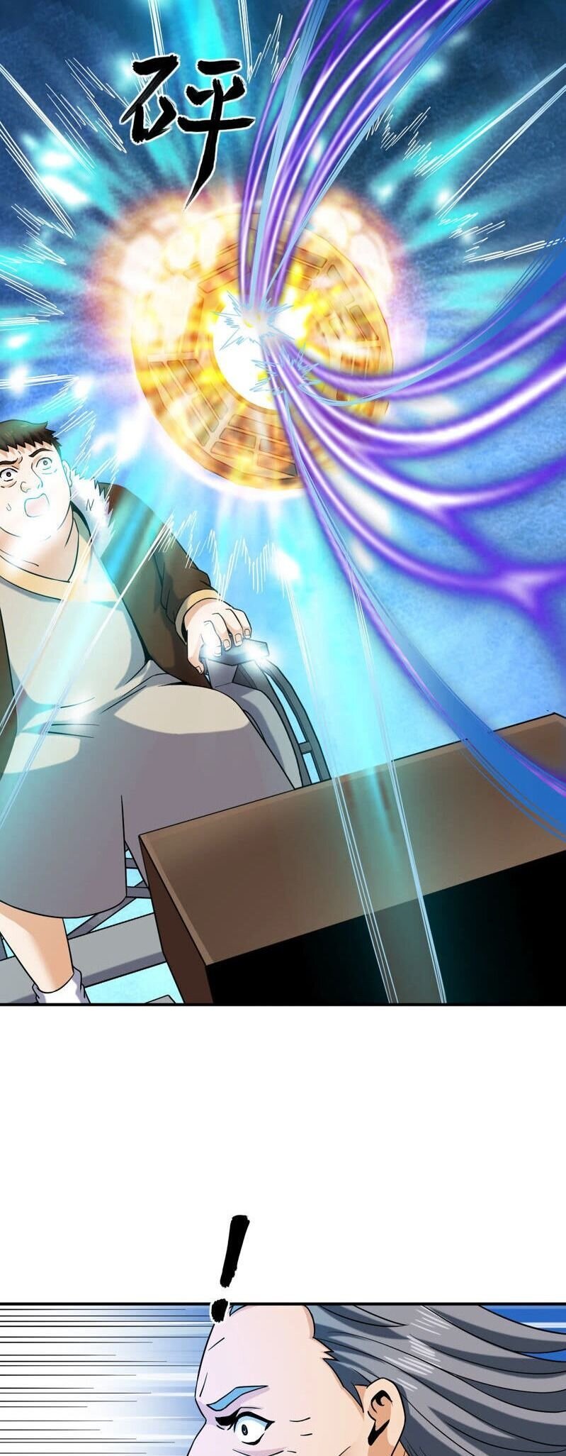 Page 21 of Chapter 41