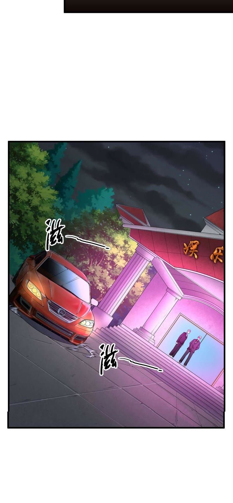 Page 22 of Chapter 5