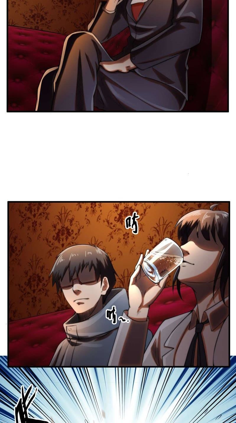 Page 18 of Chapter 6