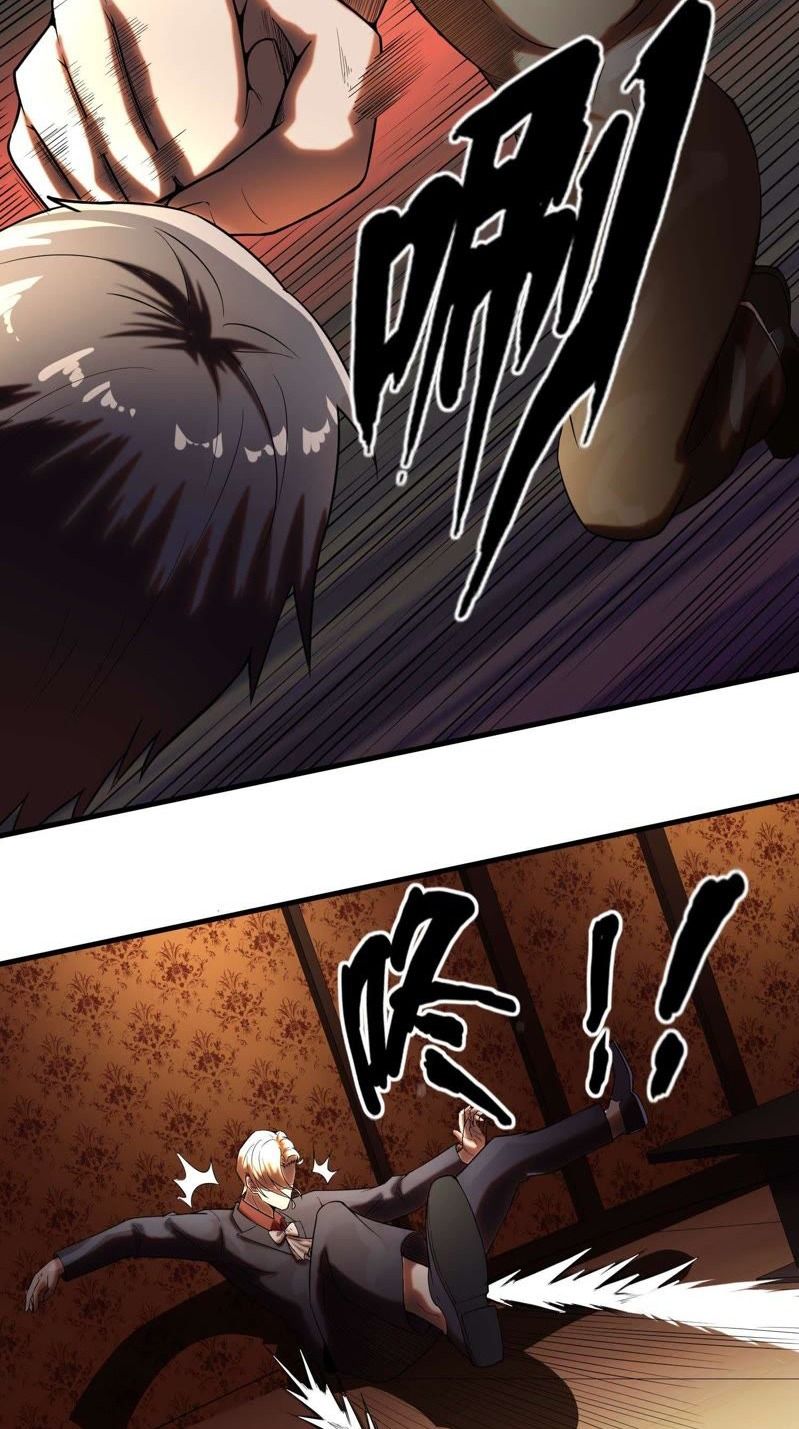 Page 16 of Chapter 7