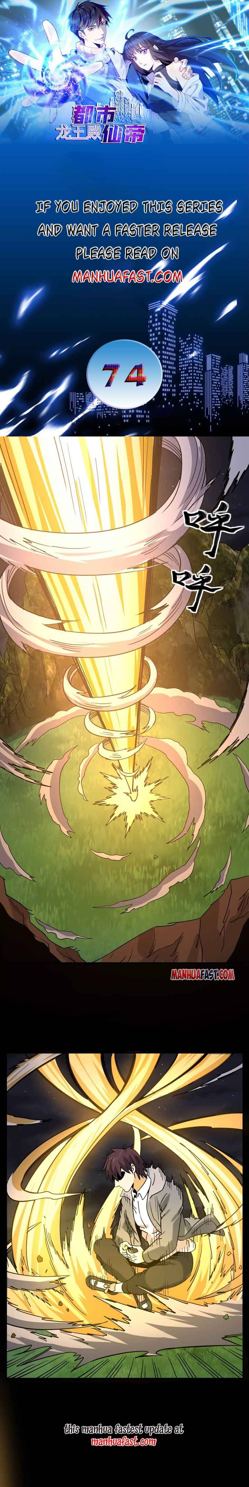 Page 1 of Chapter 74
