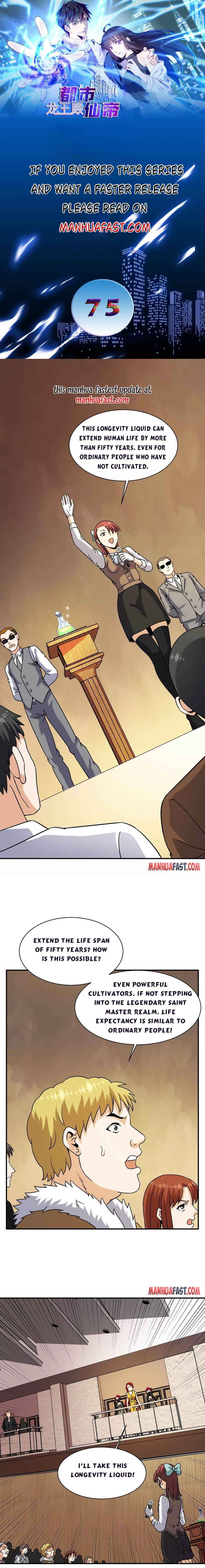 Page 1 of Chapter 75