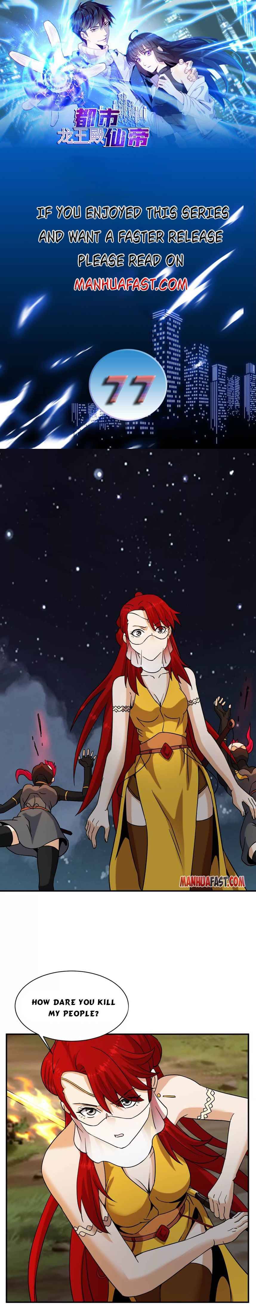 Page 1 of Chapter 77