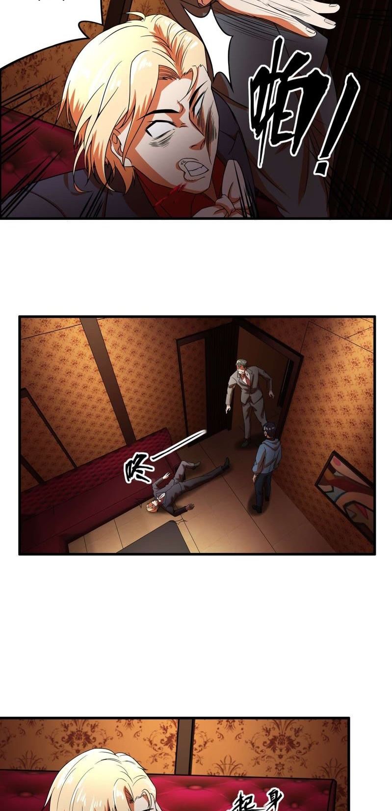 Page 22 of Chapter 8