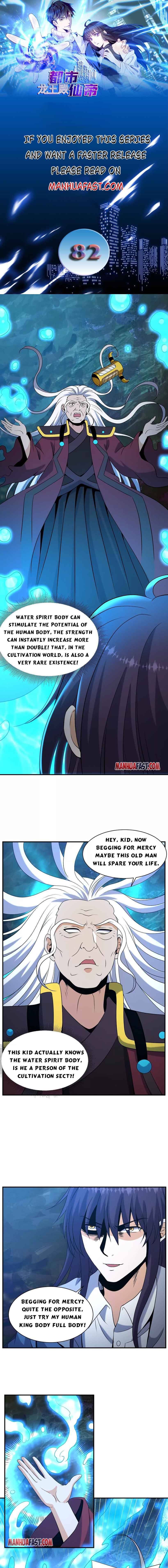Page 1 of Chapter 82