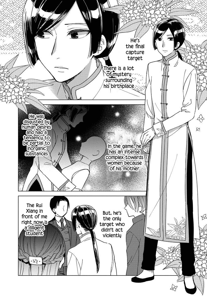 Page 16 of Chapter 12