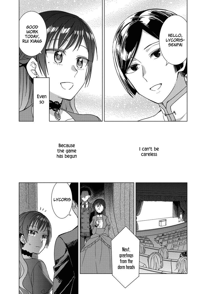 Page 17 of Chapter 12