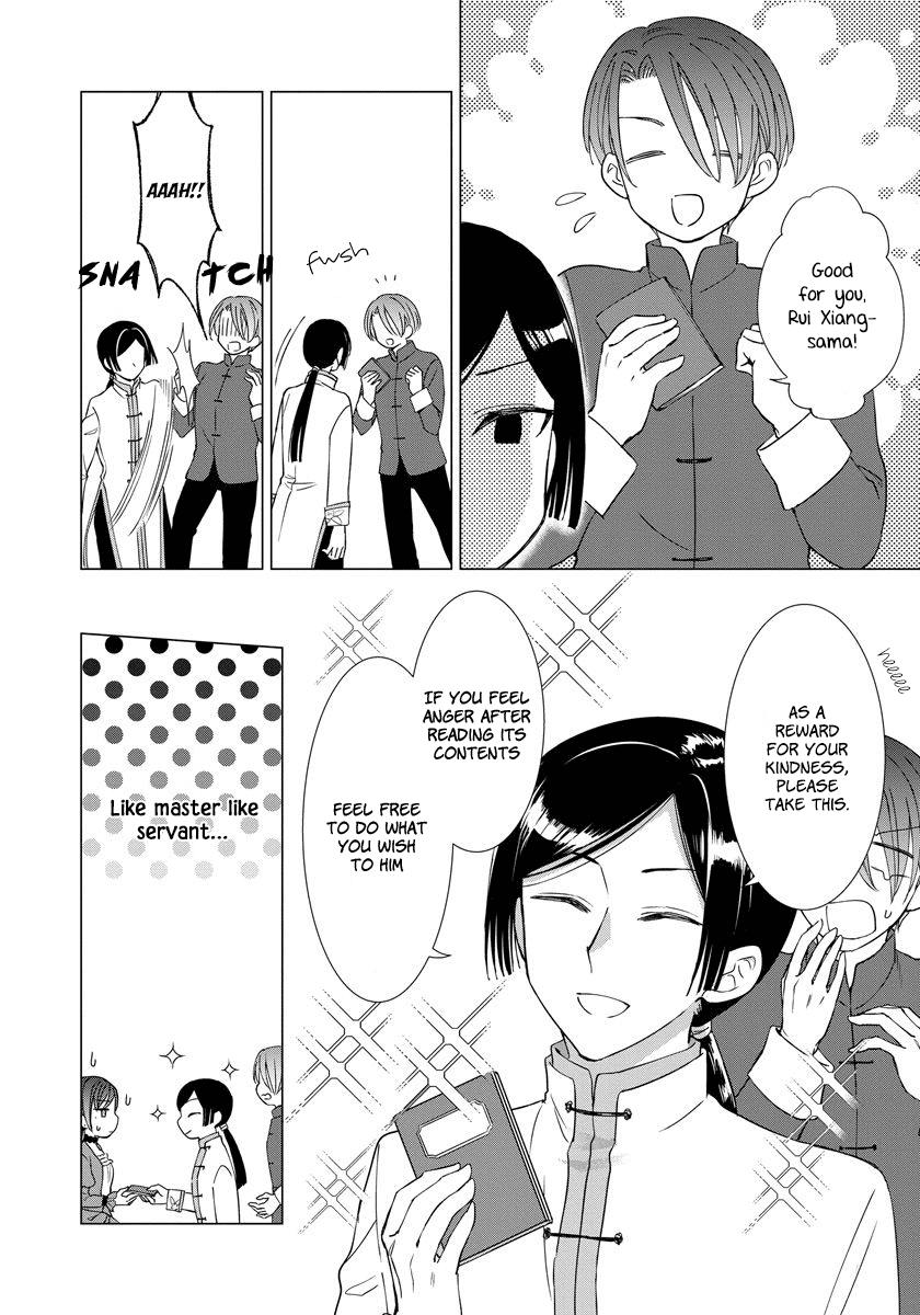 Page 7 of Chapter 22