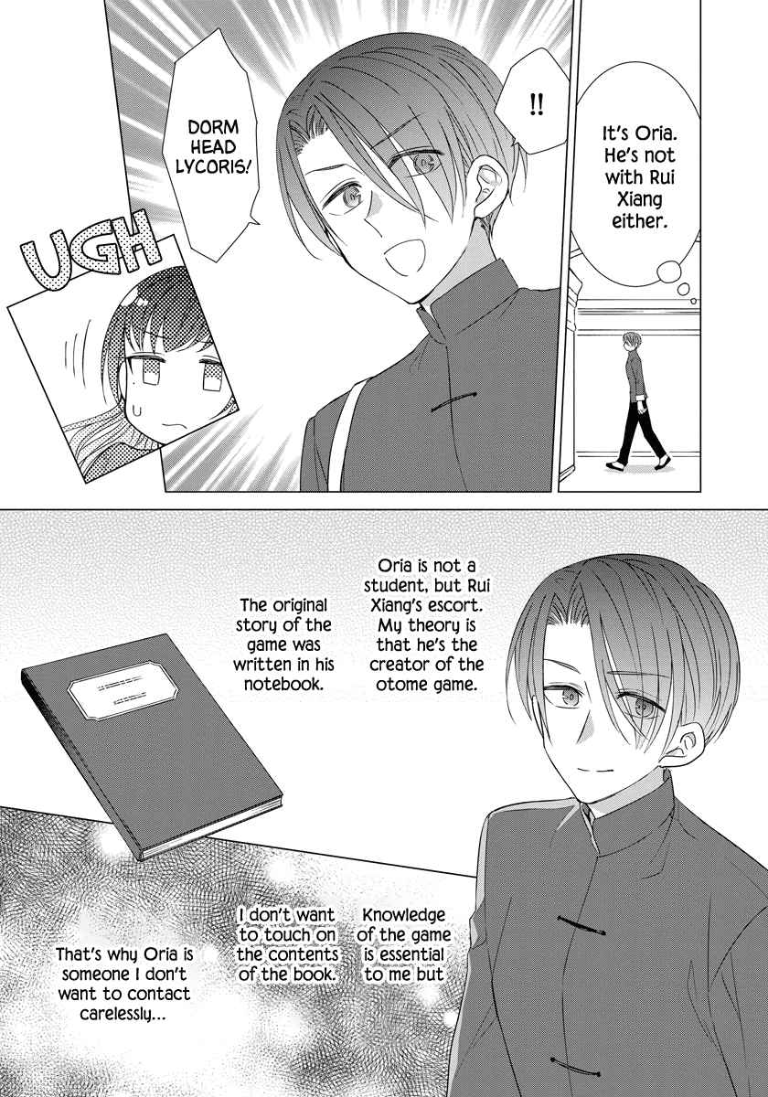 Page 5 of Chapter 33