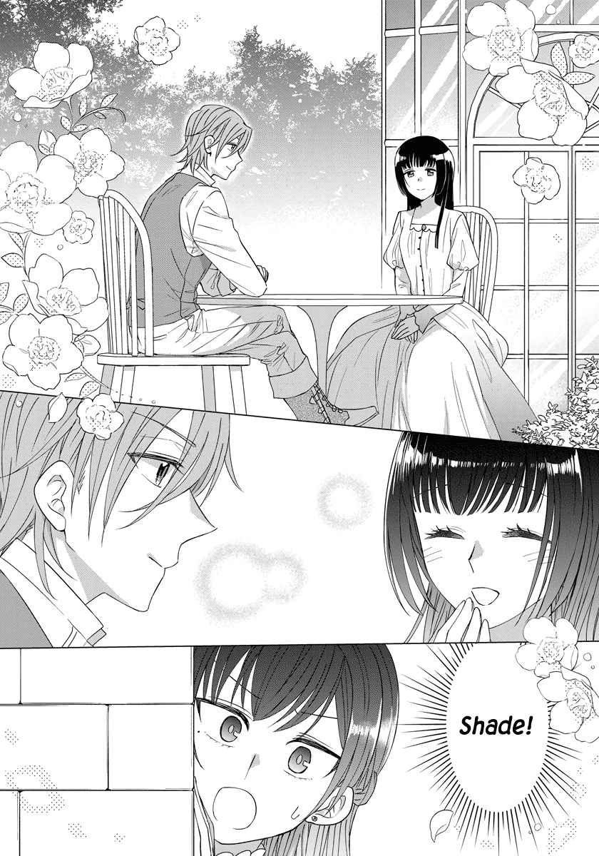 Page 16 of Chapter 33