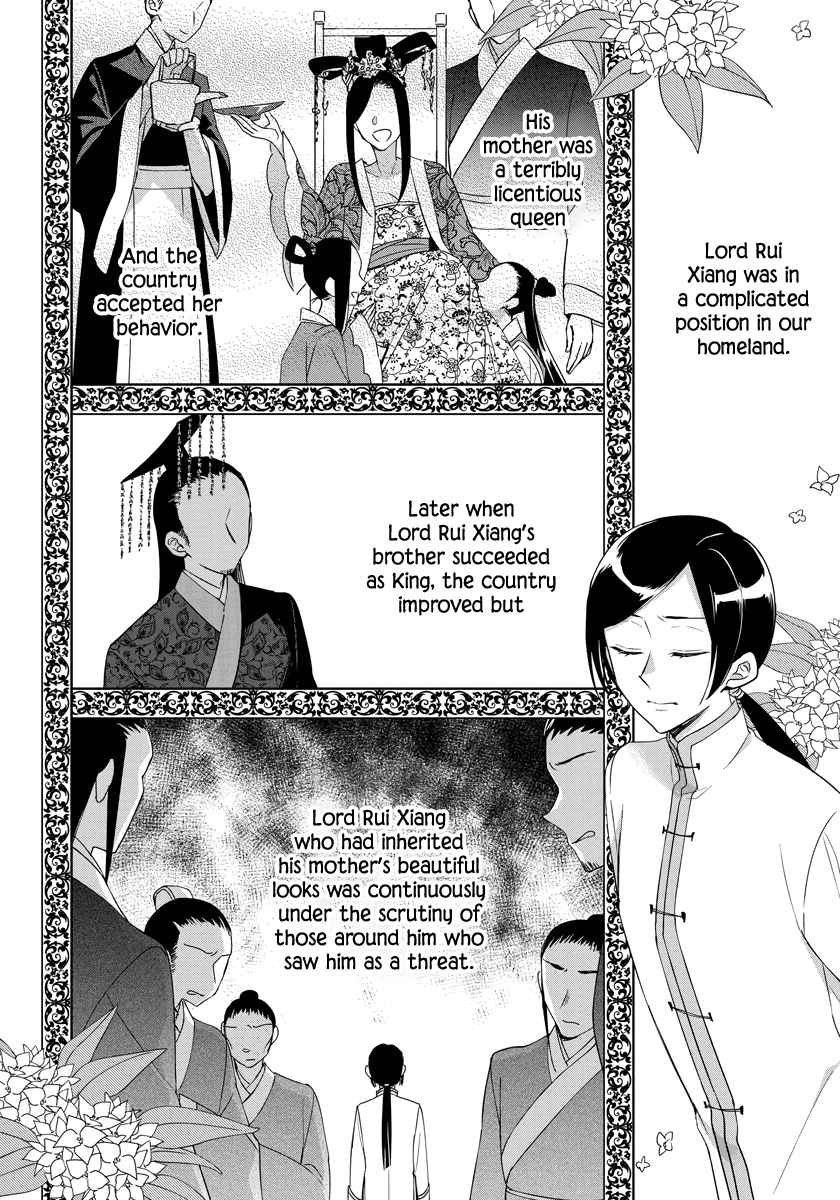 Page 6 of Chapter 35