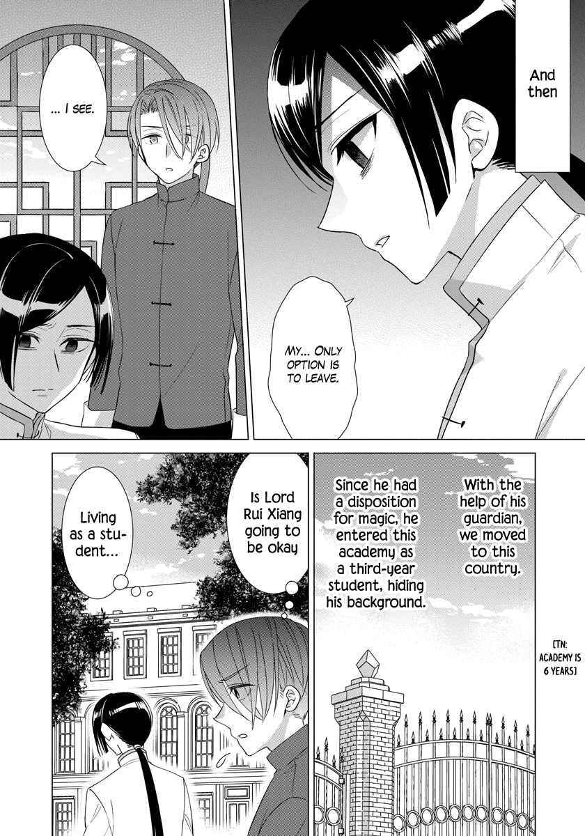 Page 7 of Chapter 35