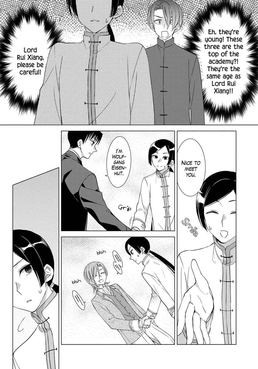 Page 9 of Chapter 35