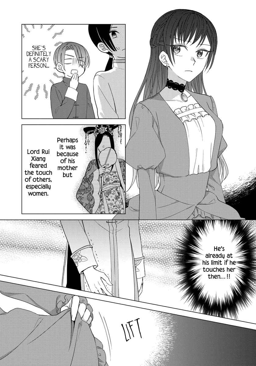 Page 10 of Chapter 35