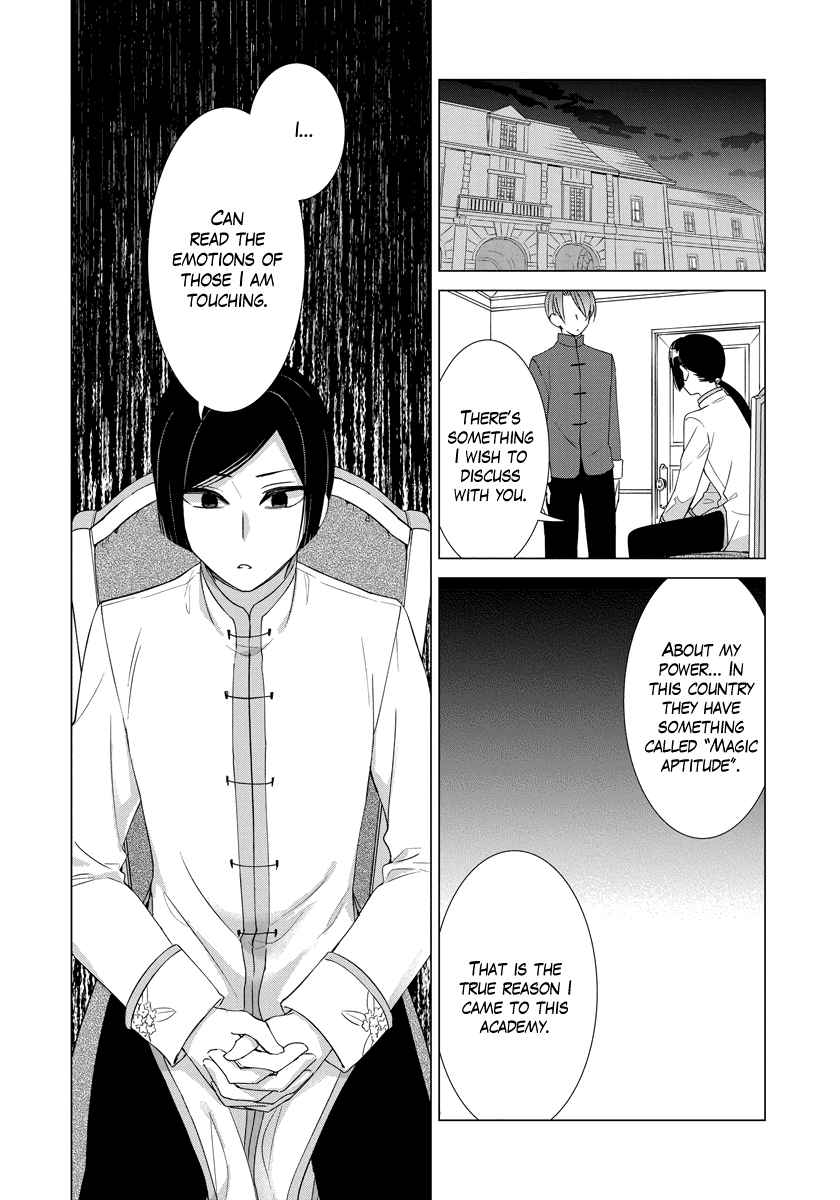 Page 12 of Chapter 35