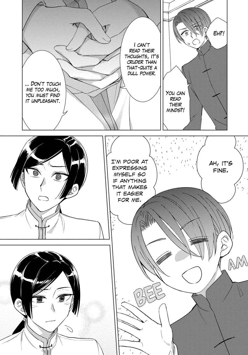 Page 13 of Chapter 35
