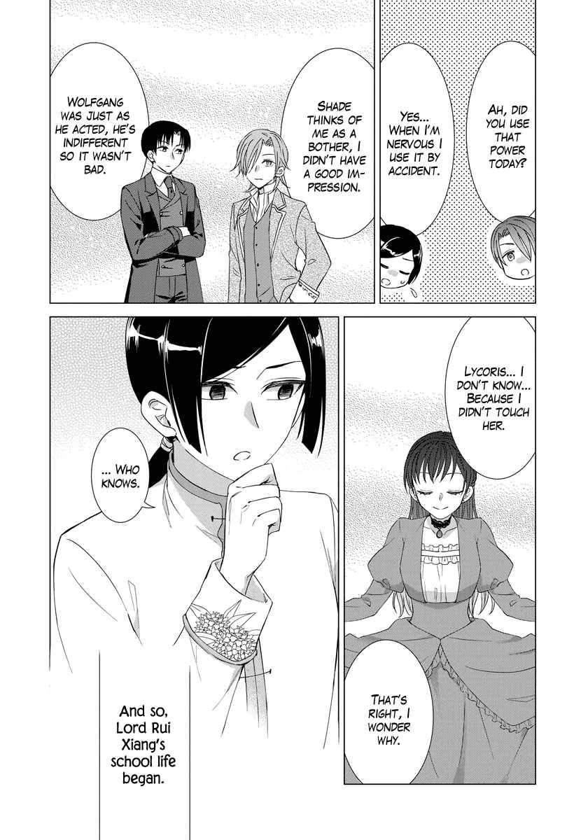 Page 14 of Chapter 35
