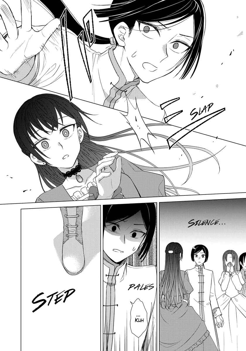Page 18 of Chapter 35