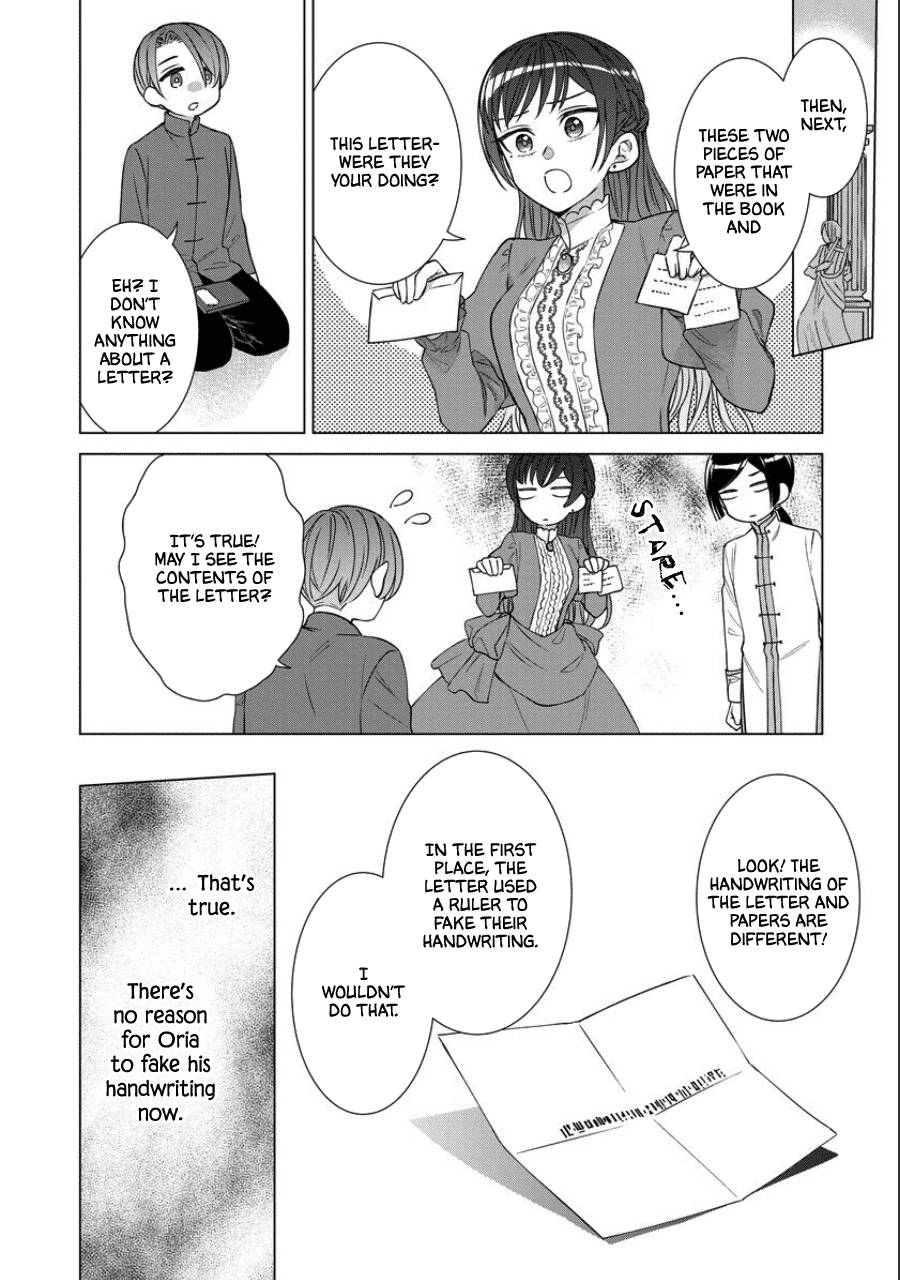 Page 7 of Chapter 39