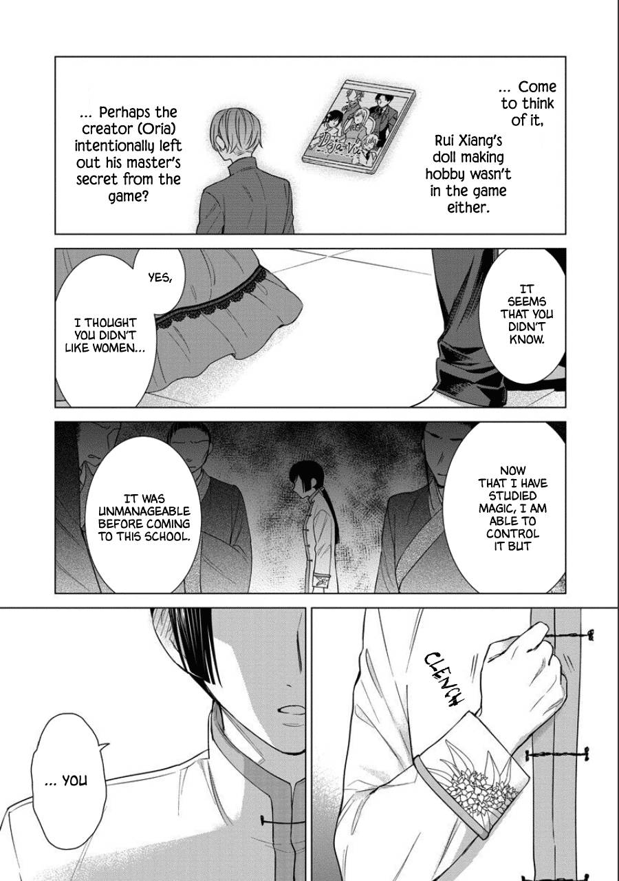 Page 15 of Chapter 39