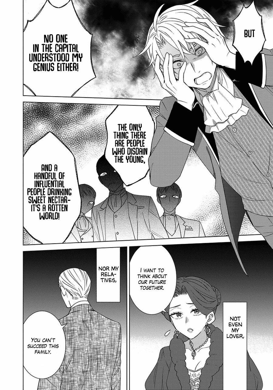 Page 8 of Chapter 42