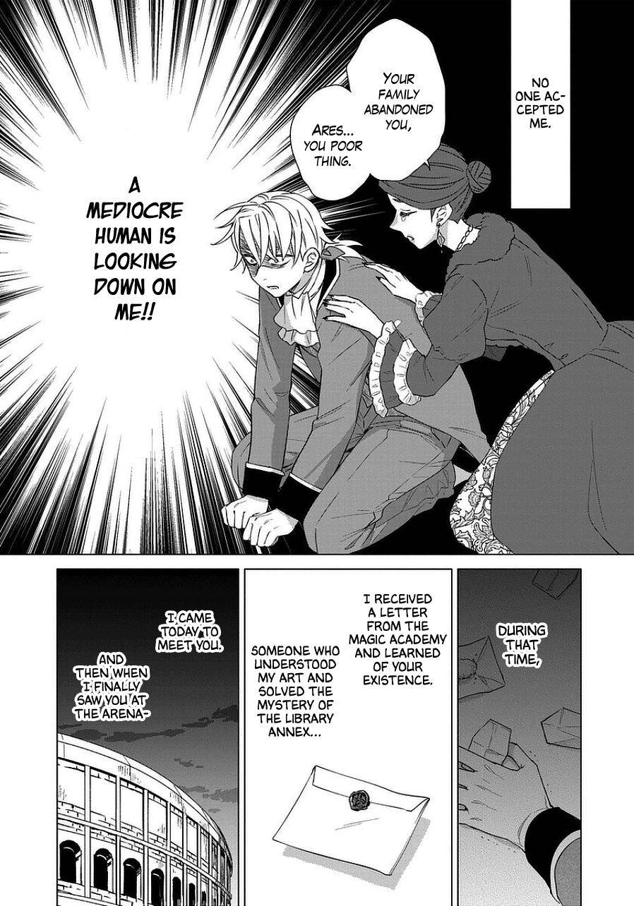 Page 9 of Chapter 42