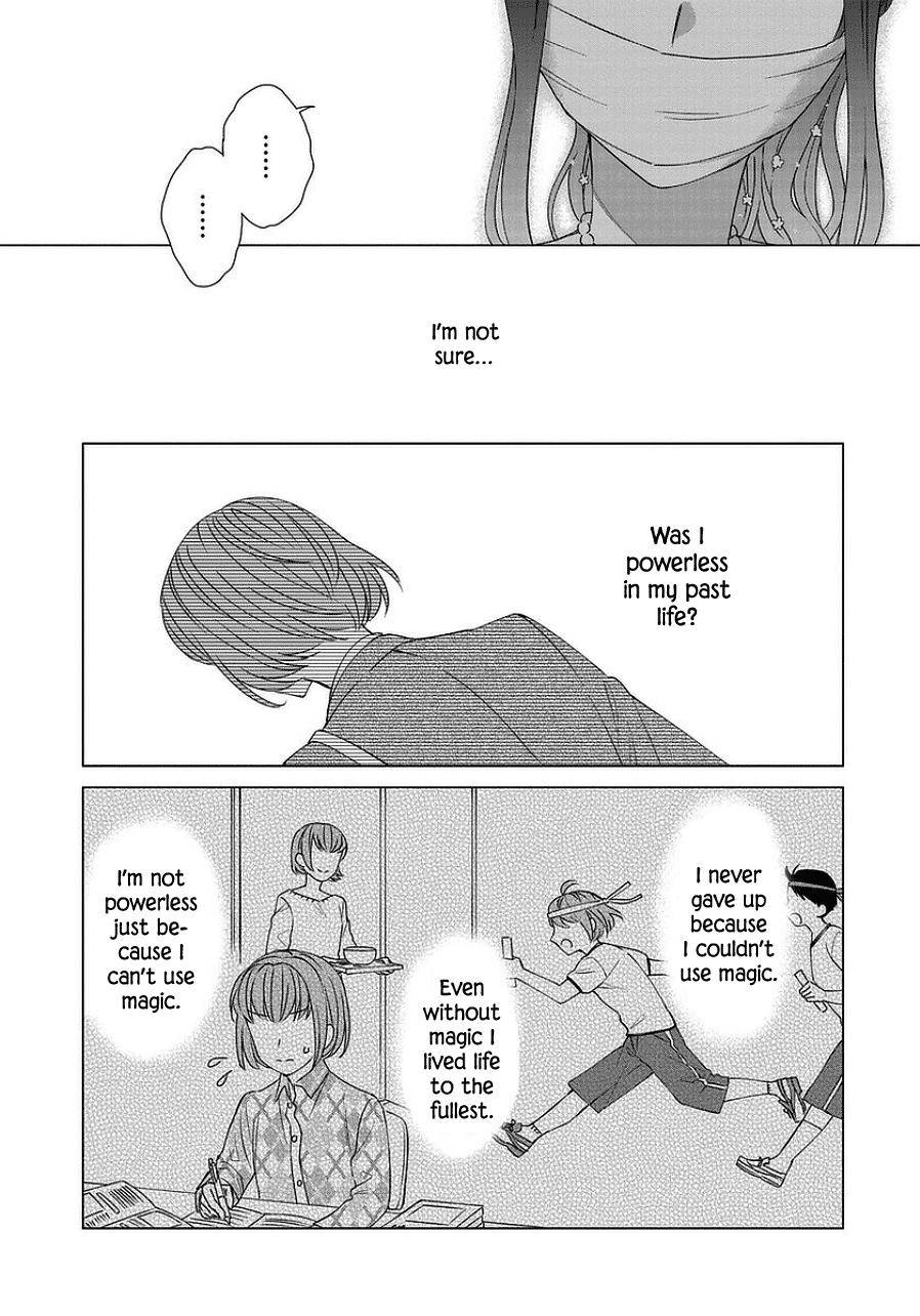 Page 15 of Chapter 42