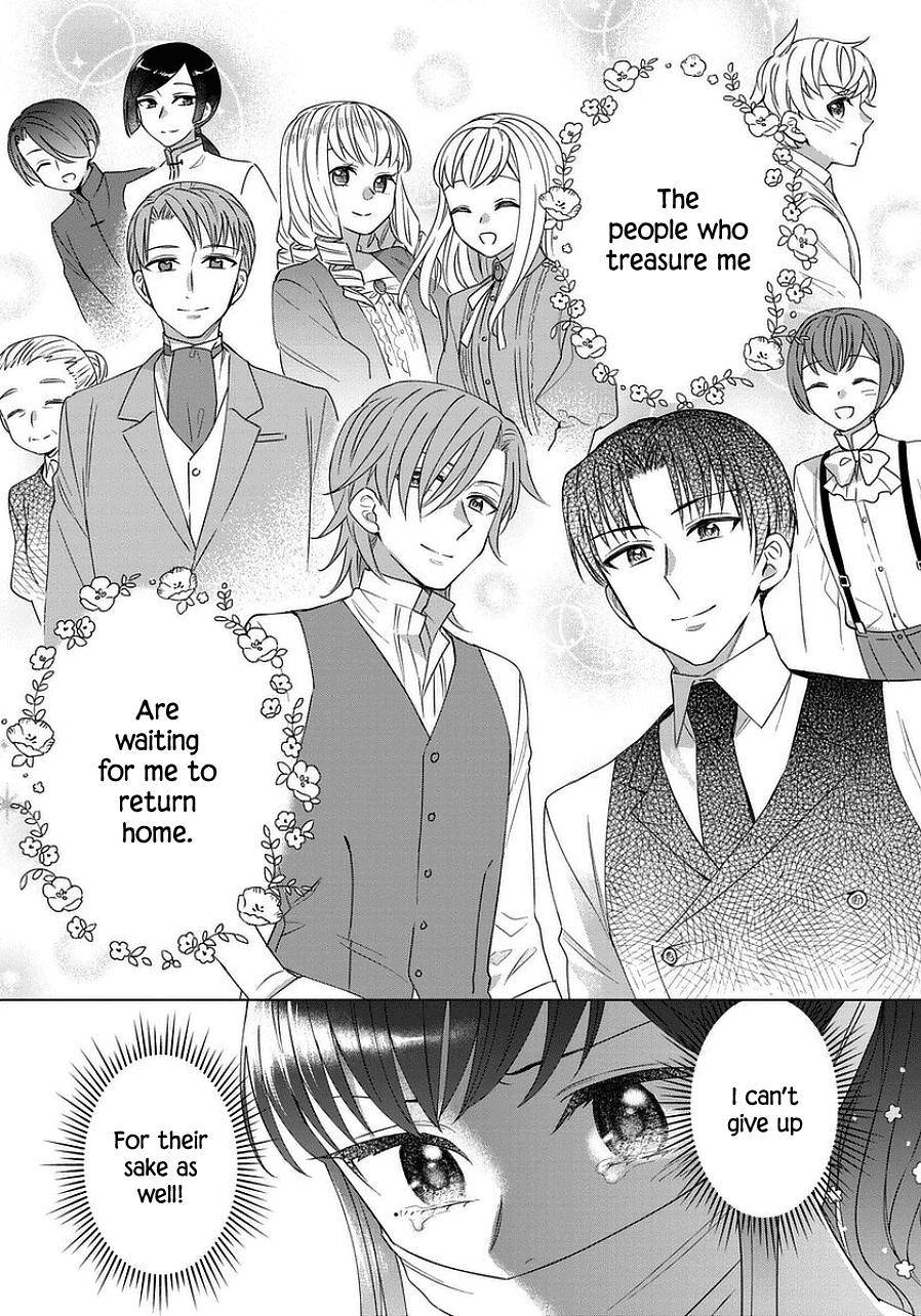 Page 19 of Chapter 42