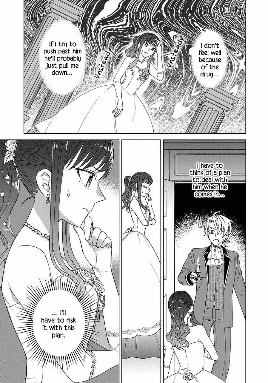 Page 23 of Chapter 42