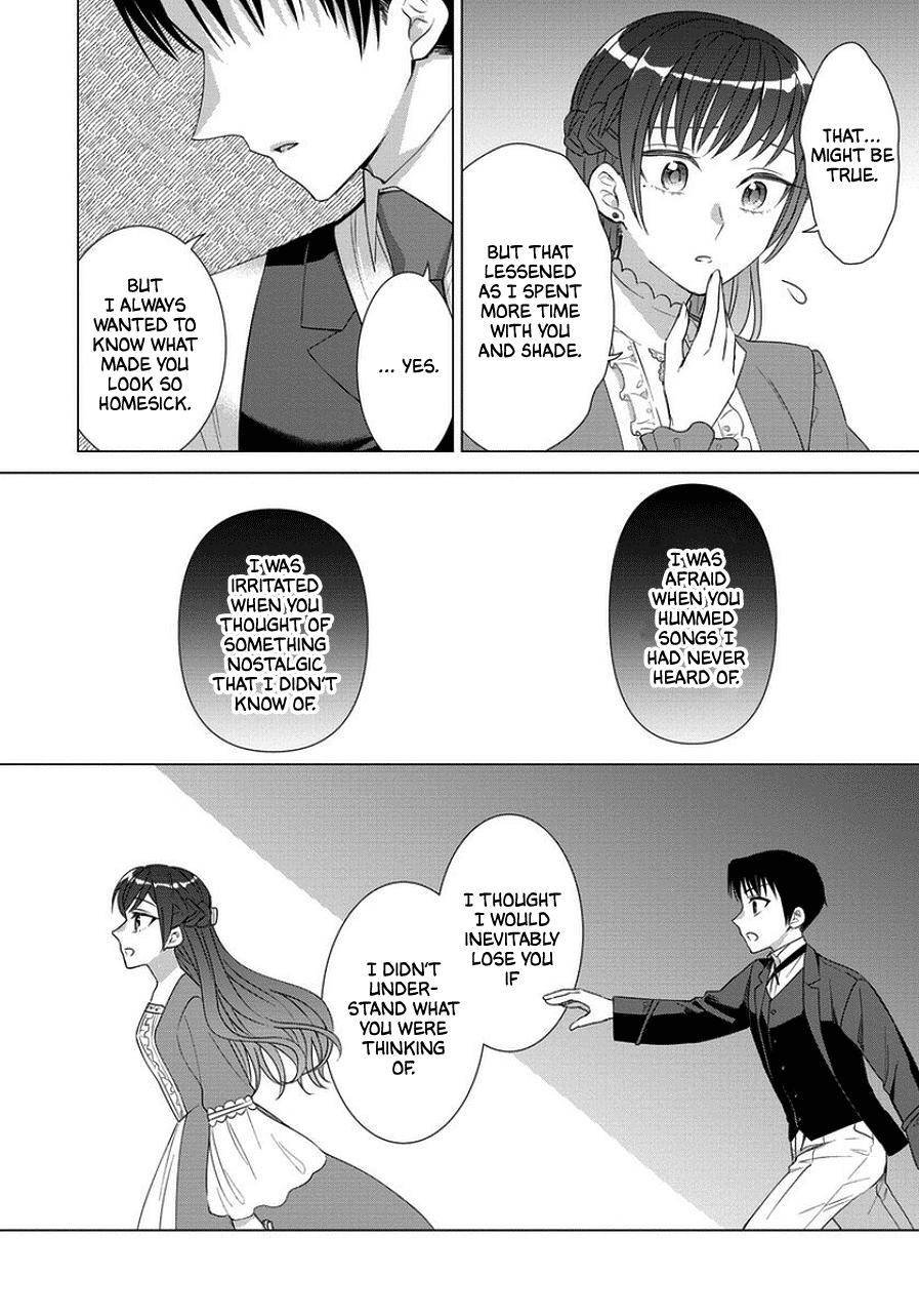 Page 19 of Chapter 44