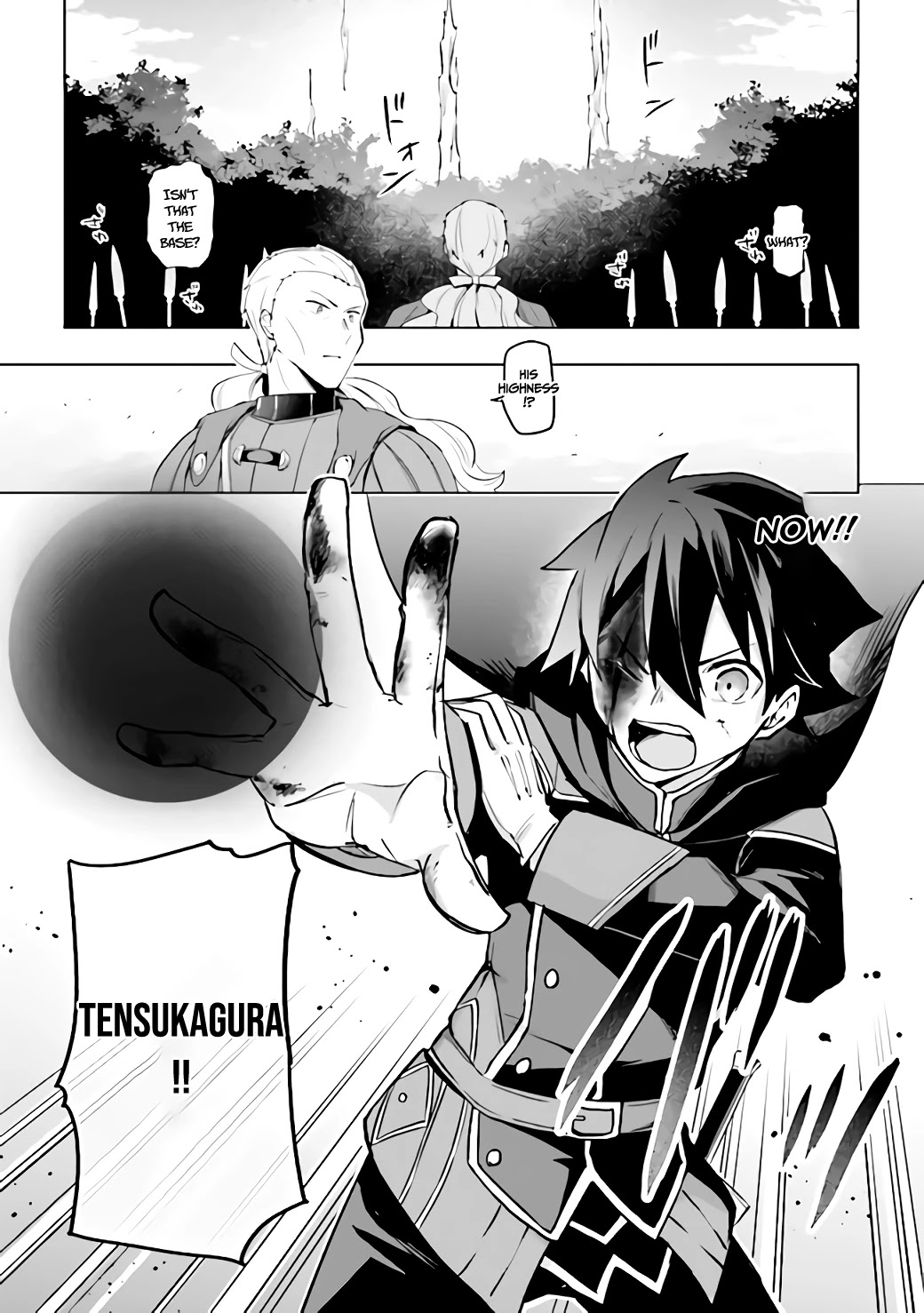 Page 16 of Chapter 1.2