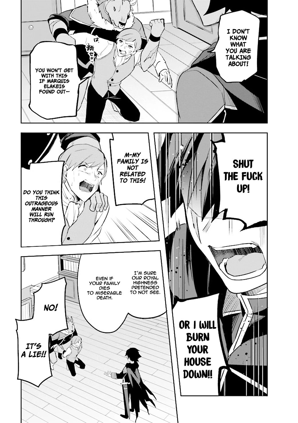 Page 19 of Chapter 2.3